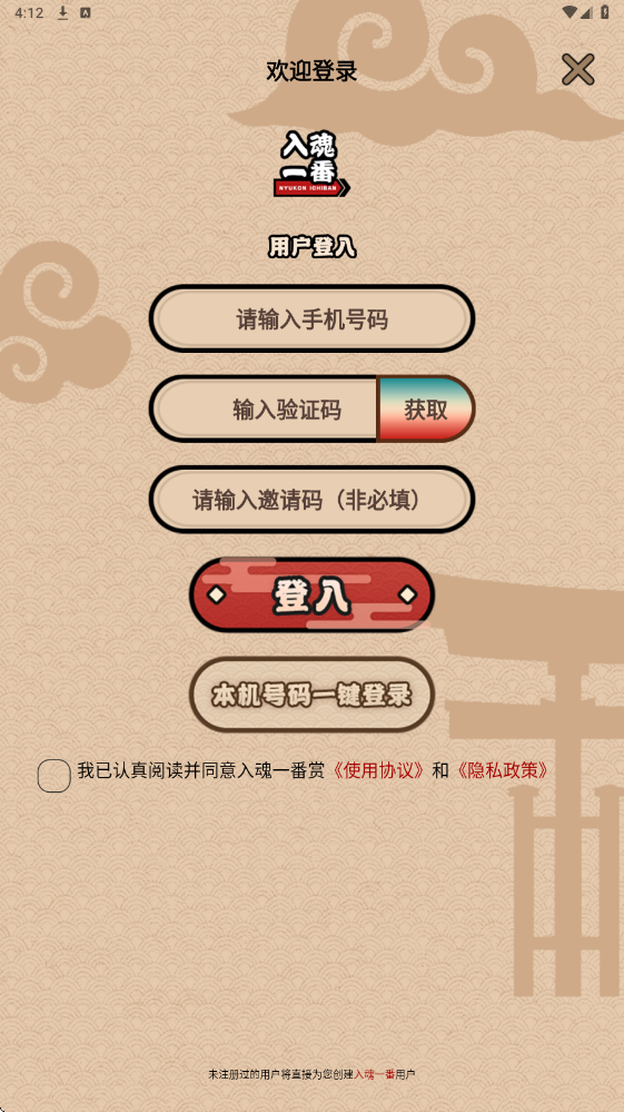 һappعٷ20254.2.21ͼ2