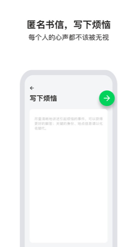网恋星球安卓最新版v2.5.4.1手机版截图0