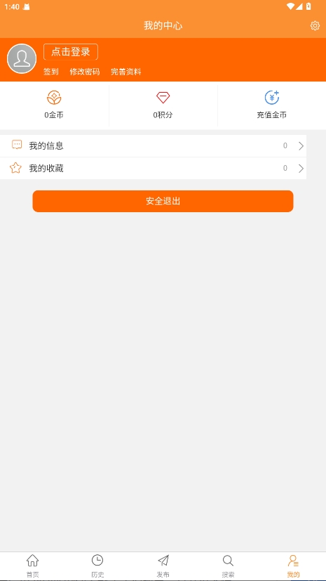巩义搜信息网app官方正版v1.0.4安卓版截图2