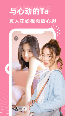 appٷ°v1.6.6׿ͼ3