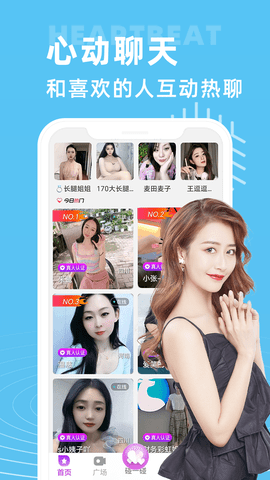 appٷ°v1.6.6׿ͼ1