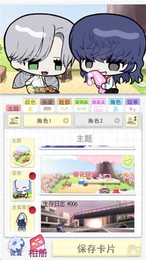 波卡小伙伴游戏安卓版v1.09最新版截图0