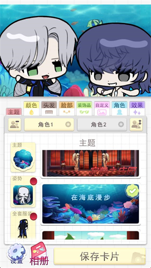 波卡小伙伴游戏安卓版v1.09最新版截图1
