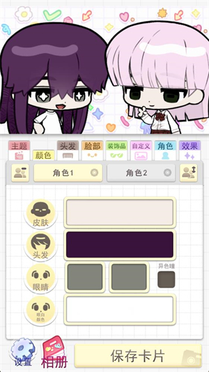 波卡小伙伴游戏安卓版v1.09最新版截图4
