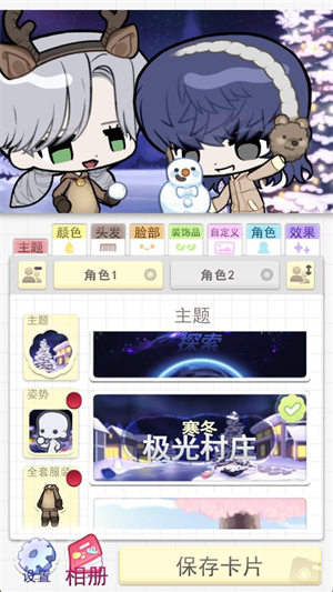 波卡小伙伴游戏安卓版v1.09最新版截图2