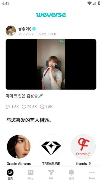 wvs黑色官方下载最新版本3.8.0截图0