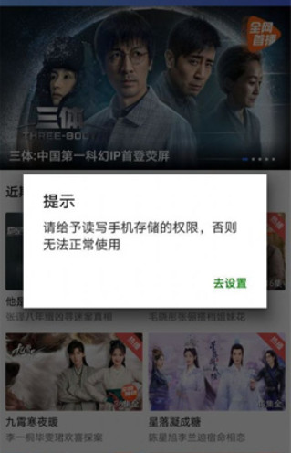 新全网视频最新版V2.8.5截图2
