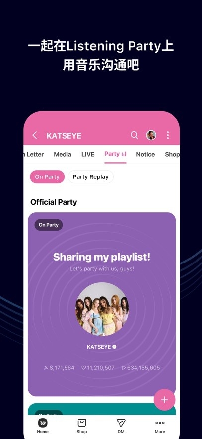 weverse黑色图标版官方中文版下3.8.0截图1