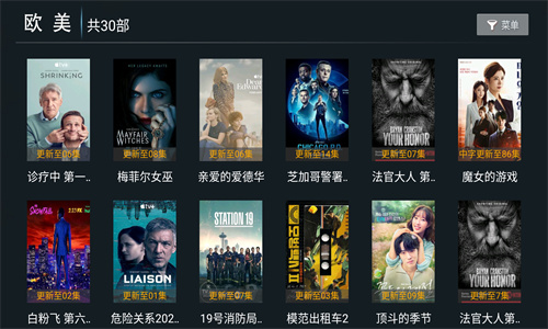 云播tv2025安卓最新版本v2.2截图0