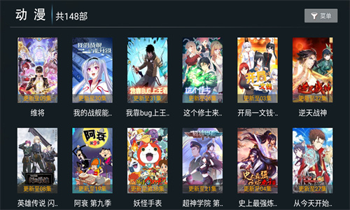 云播tv2025安卓最新版本v2.2截图1