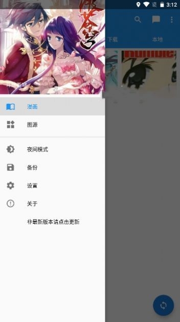 ﶯv2Ѱعٷ8.9.0ͼ1