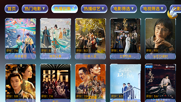 xb影视黑金通用版3.2.2安卓版截图1