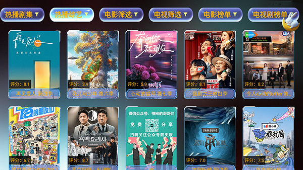 xb影视黑金通用版3.2.2安卓版截图2