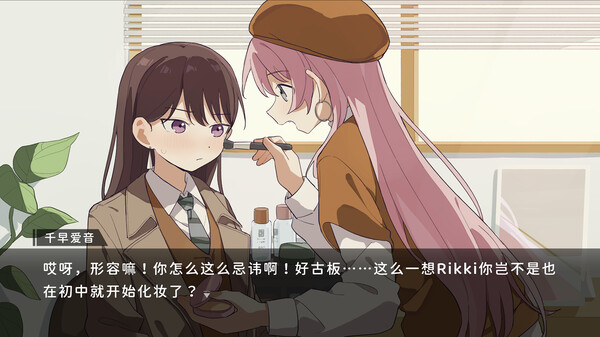鼓手余命十日谭手机免费移植版1.0安卓版截图1