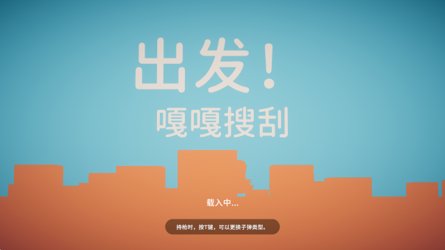 逃离鸭科夫手游去广告版v1.0.2最新版截图0