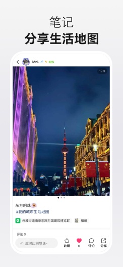 app׿1.9.0ֻͼ0