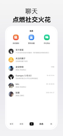 app׿1.9.0ֻͼ2