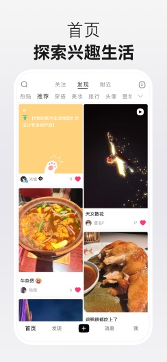 app׿1.9.0ֻͼ3