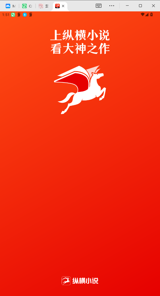 ݺappٷ20258.1.42.60ͼ0