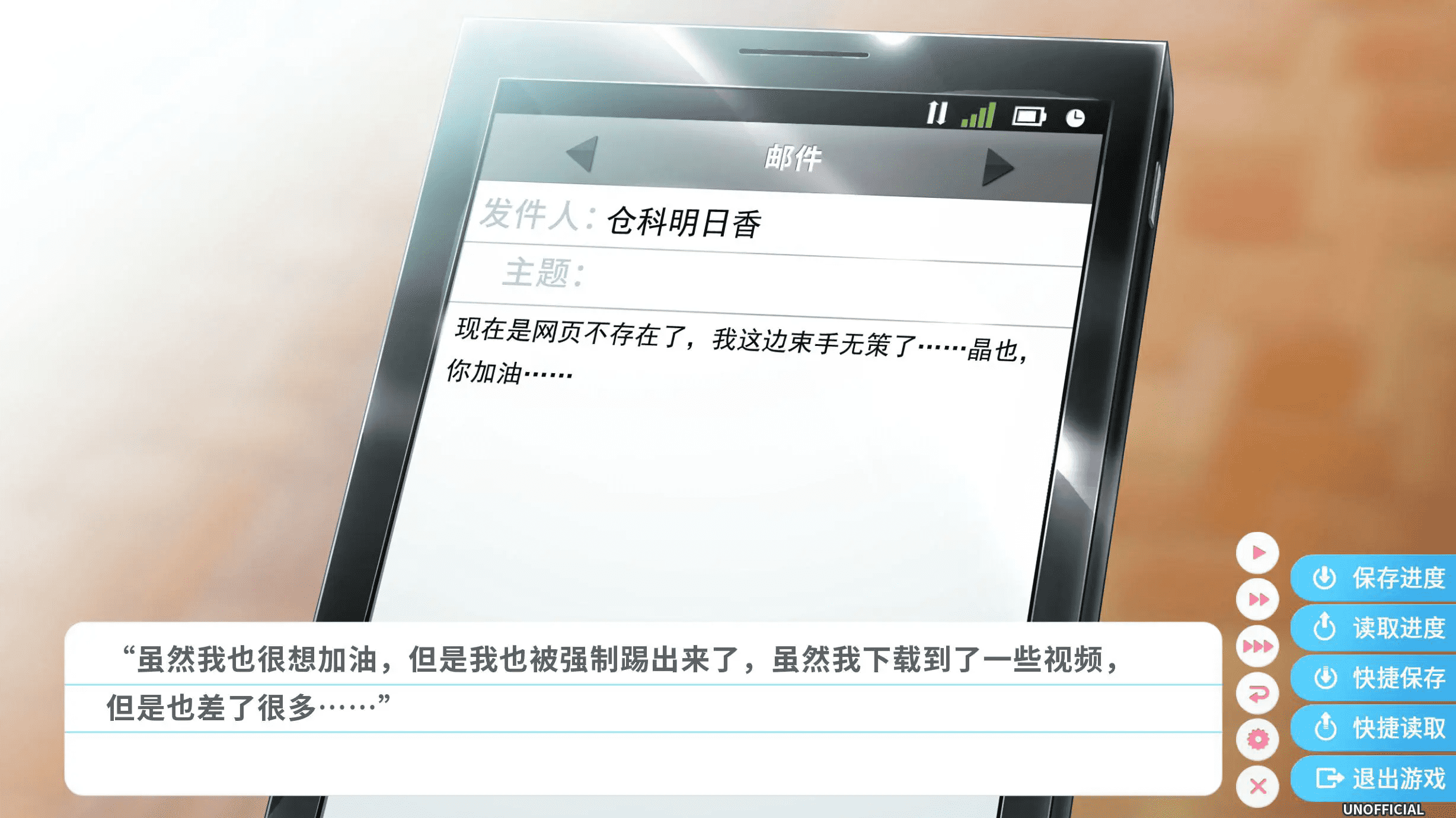 苍之彼方的四重奏交予世界的答卷安卓版1.0手机版截图1