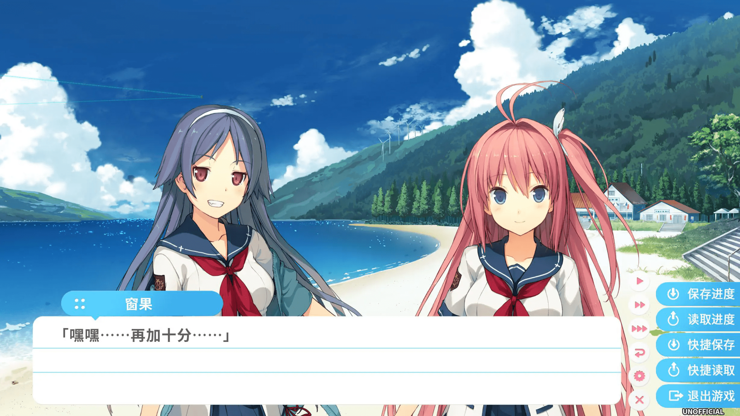 苍之彼方的四重奏交予世界的答卷安卓版1.0手机版截图2