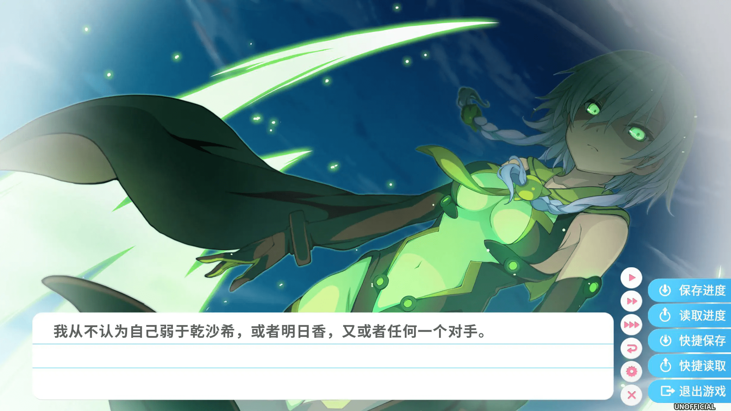 苍之彼方的四重奏交予世界的答卷安卓版1.0手机版截图3