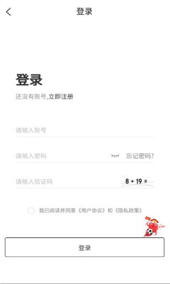 Ǿappٷ1.1.3׿ͼ1