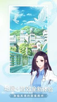 颜说互动软件官方版2.0.8手机版截图2
