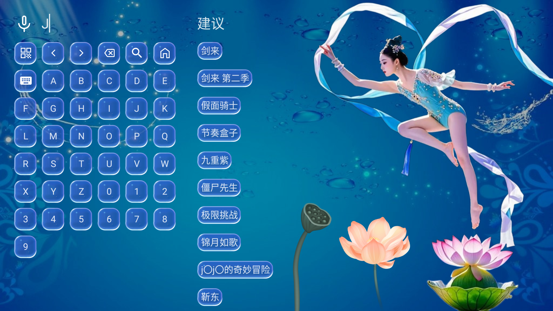 花仙子影视app最新版2.5.8安卓版截图1
