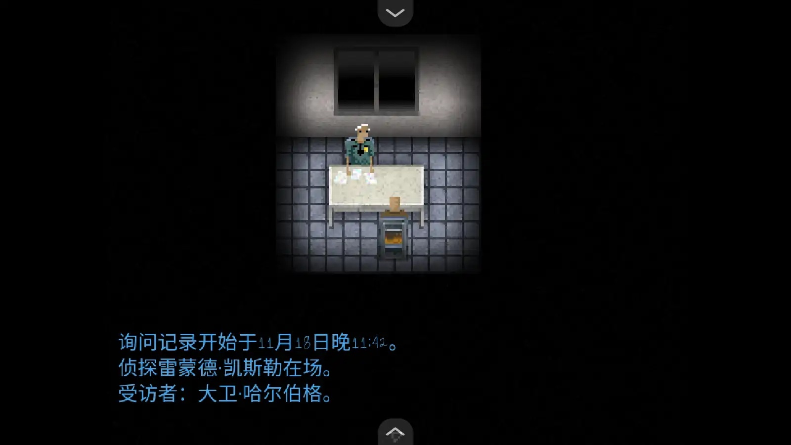 断针Broken Needle手机版v1.20.550-patreon截图1