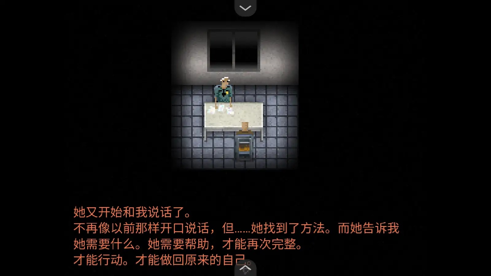 断针Broken Needle手机版v1.20.550-patreon截图3