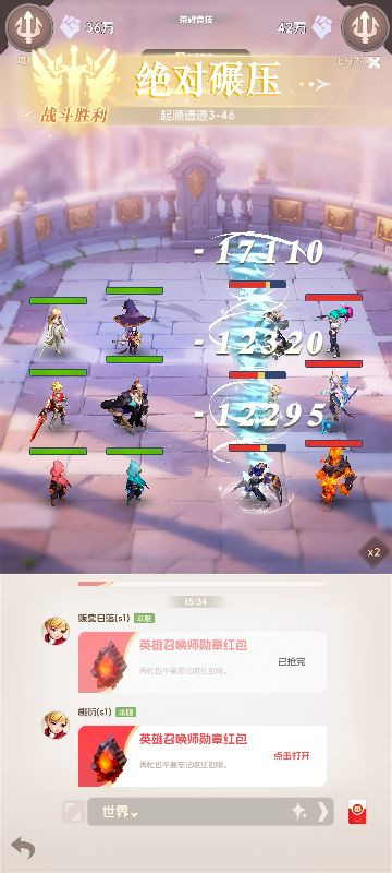 我的魔法英雄伙伴 0.05折送648安卓版 我的魔法英雄伙伴 0.05折送648安卓版