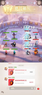 我的魔法英雄伙伴 0.05折送648安卓版 我的魔法英雄伙伴 0.05折送648安卓版