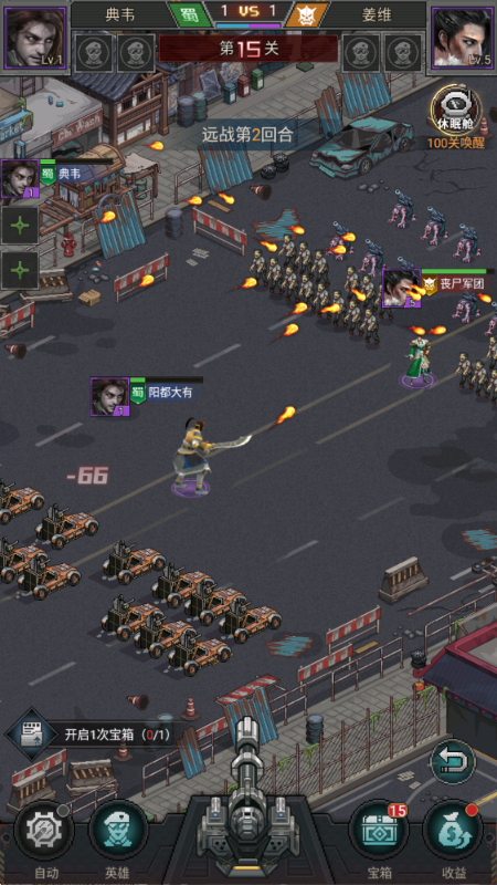 魂斗三国0.1折末日神将福利版v1.0.0最新版截图2