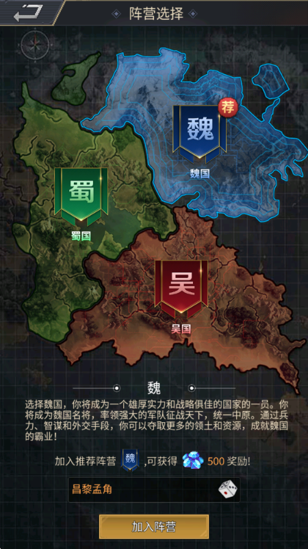 魂斗三国0.1折末日神将福利版v1.0.0最新版截图3