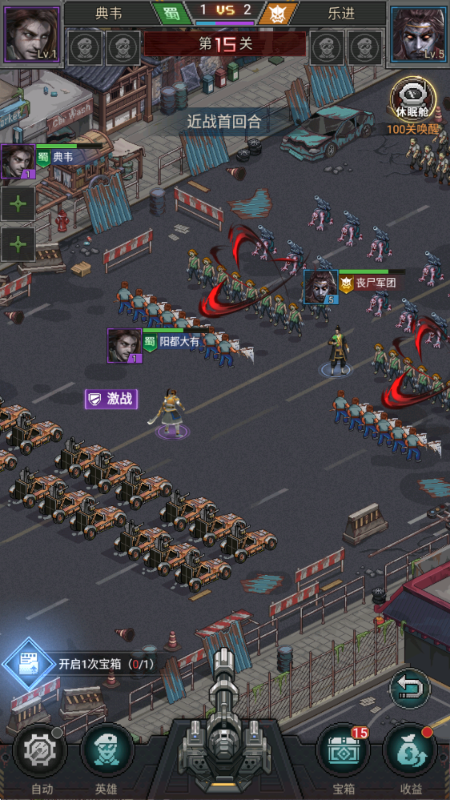 魂斗三国0.1折末日神将福利版v1.0.0最新版截图4