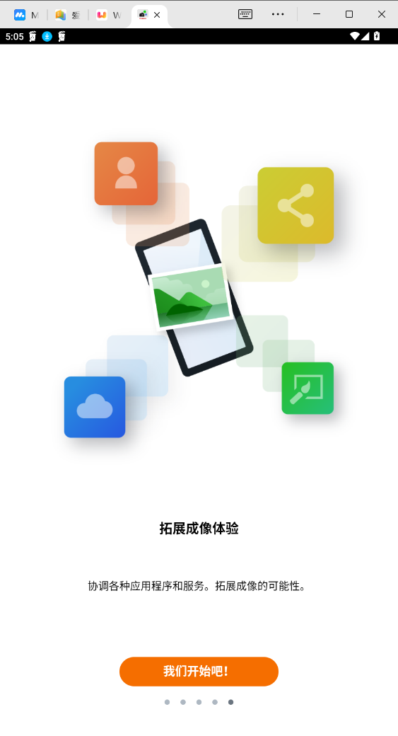 佳能CameraConnect官方安卓版3.1.21.58截图4