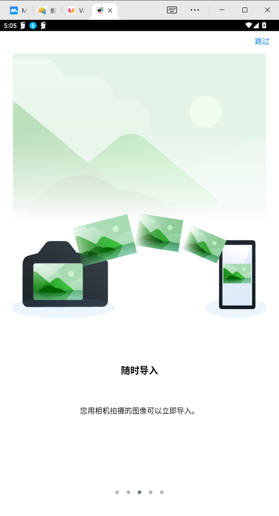 佳能CameraConnect官方安卓版3.1.21.58截图2