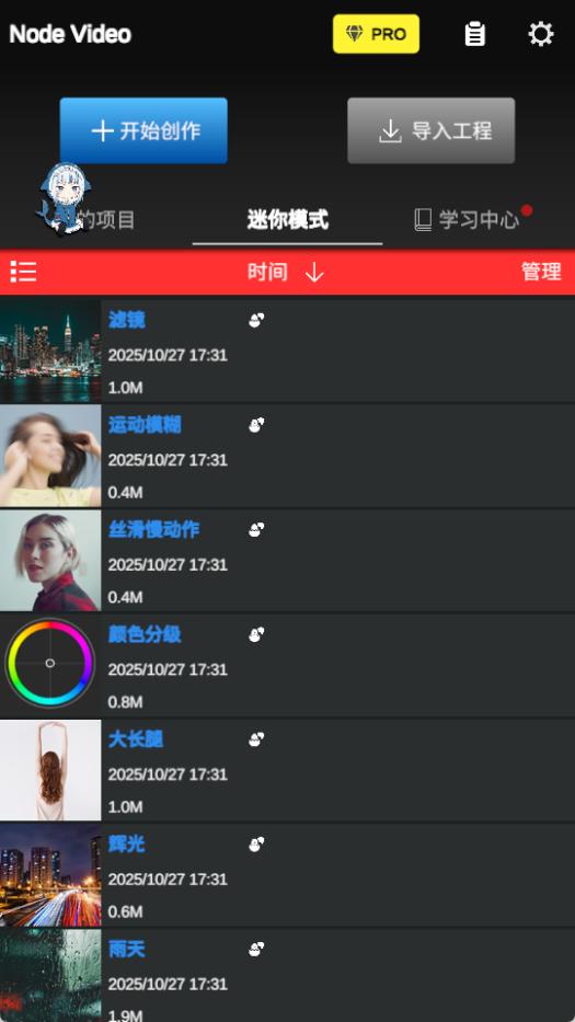 nvmax软件app官方版v7.7.1安卓版截图1