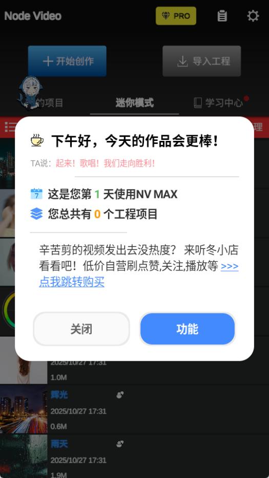 nvmax软件app官方版v7.7.1安卓版截图0