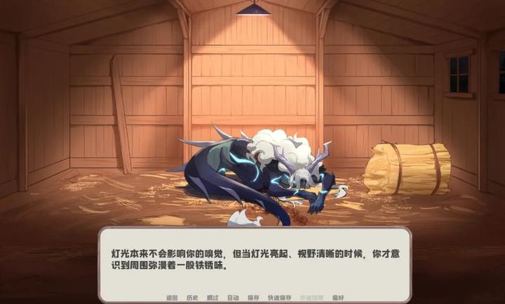 我的新房客mynewtenant手机汉化版1.0中文版截图1