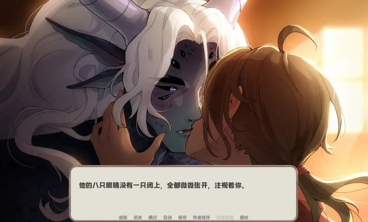 我的新房客mynewtenant手机汉化版1.0中文版截图0
