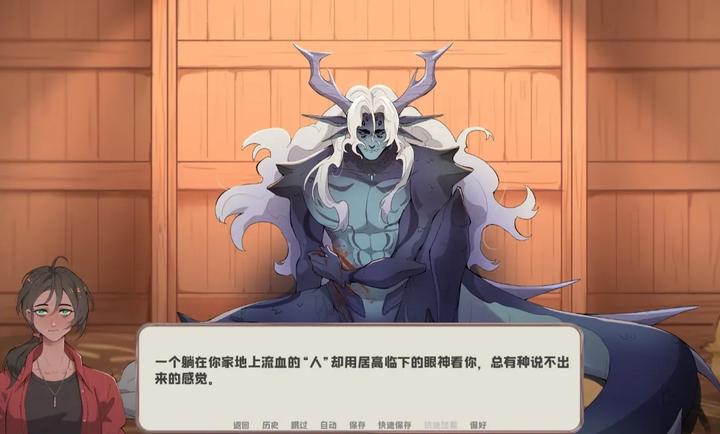 我的新房客mynewtenant手机汉化版1.0中文版截图3