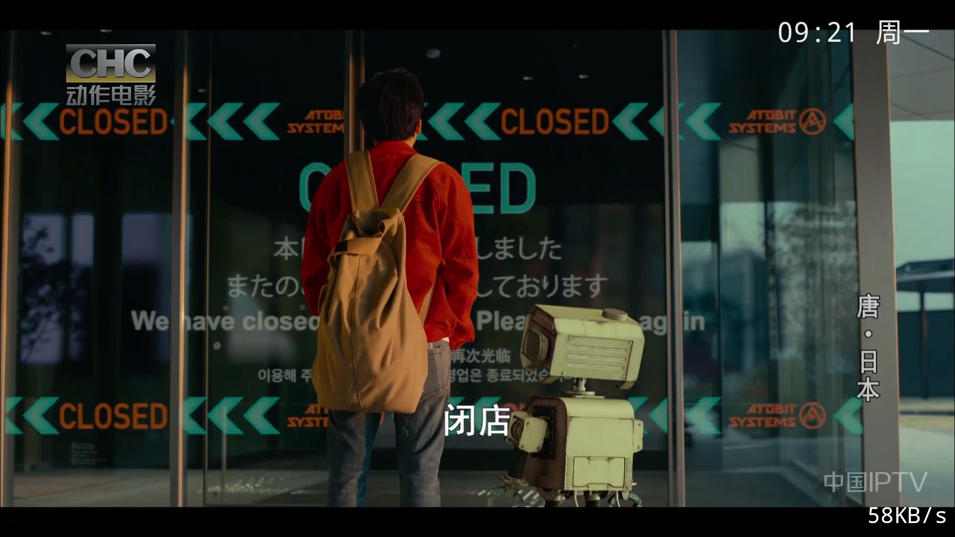 北斗电视tv版最新版6.3.3.7高清版截图2
