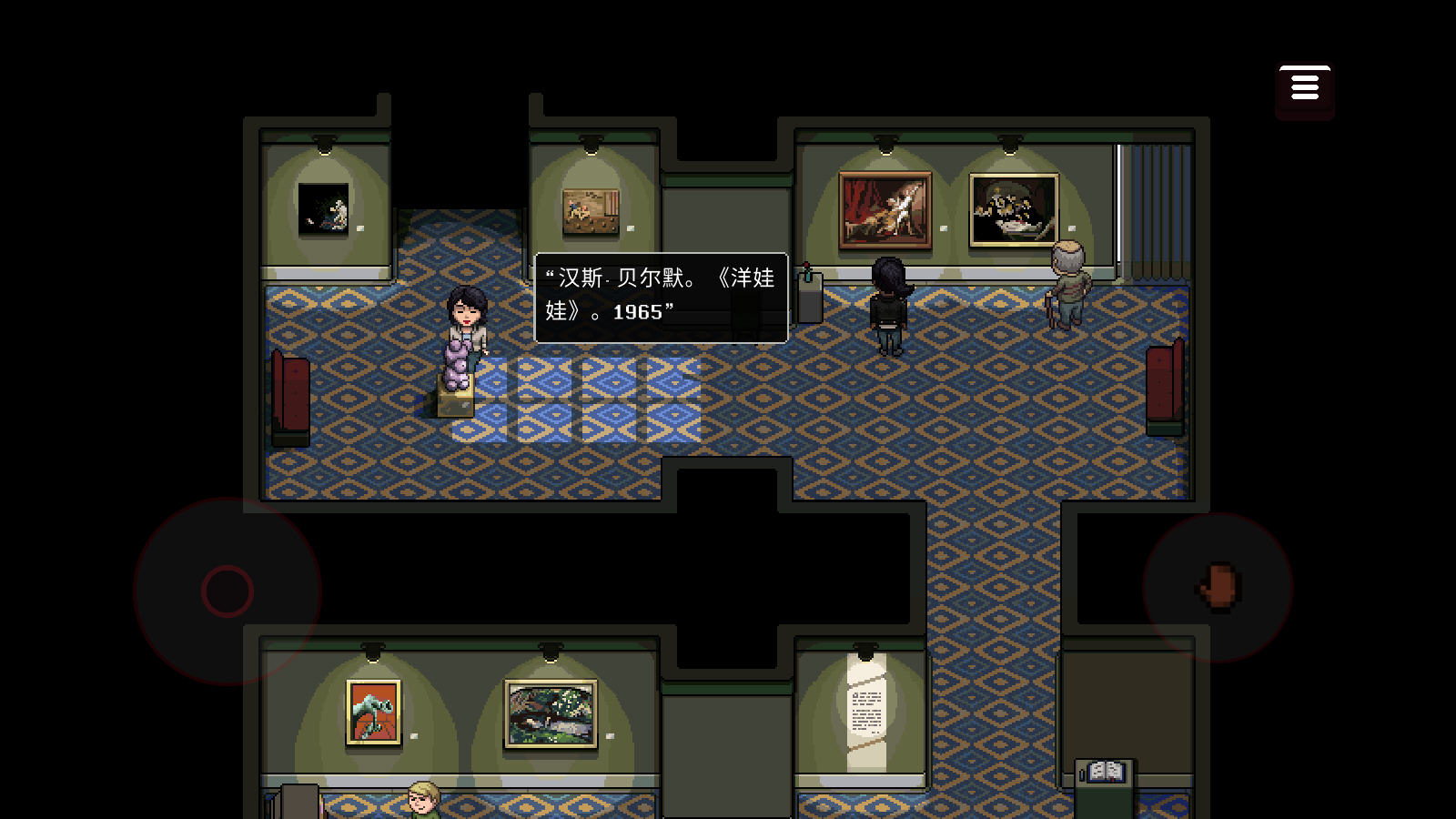 ֮Decarnation׿v1.0.0°ͼ1