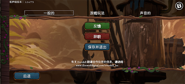 仙境幽谷手机中文版v1.2.4最新版截图0
