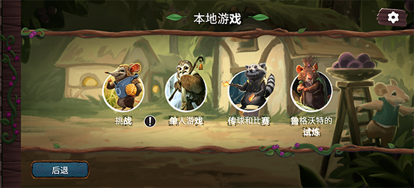 仙境幽谷手机中文版v1.2.4最新版截图1