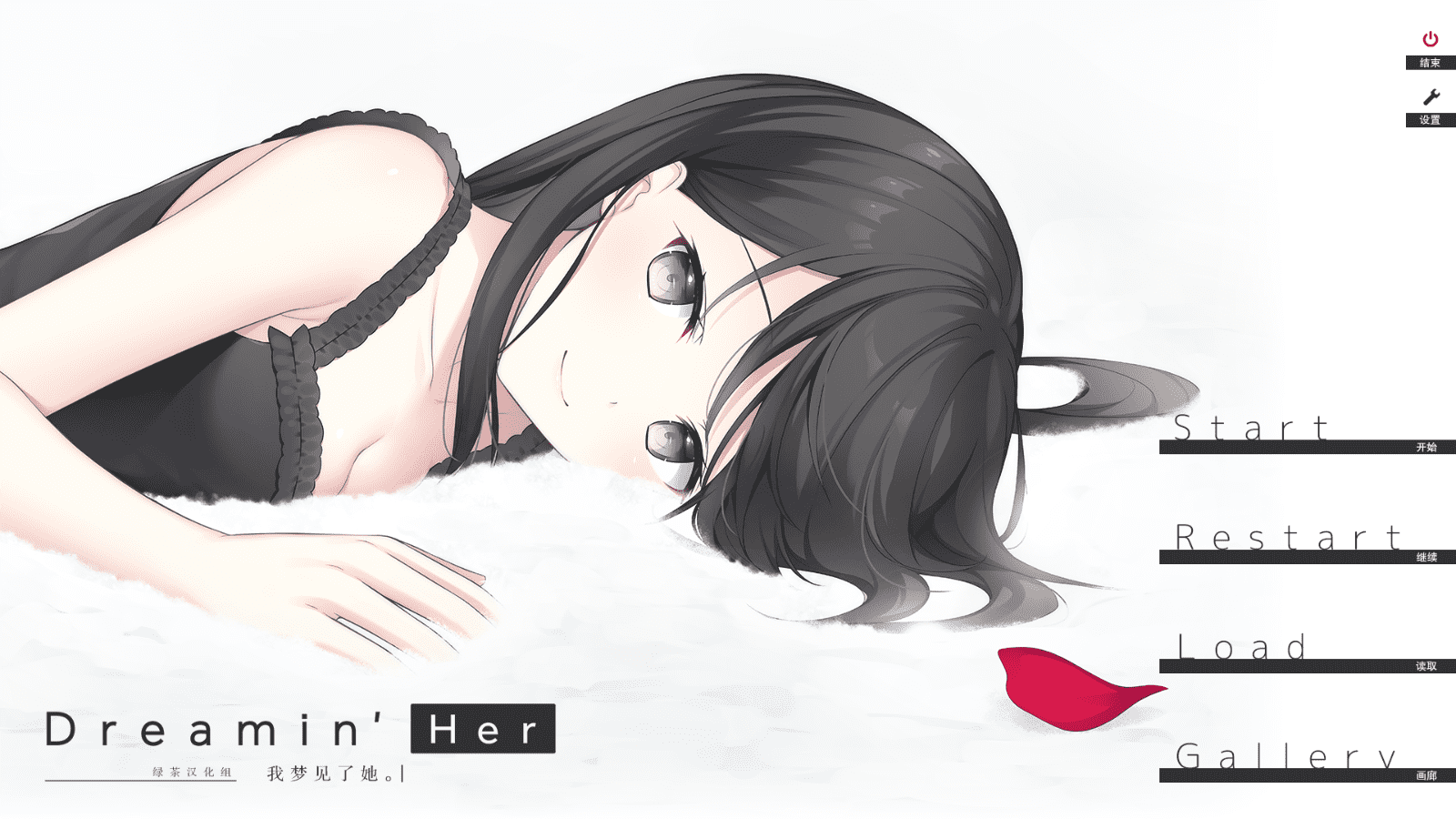 dreaminherμٷѰ1.0.5ֻͼ0