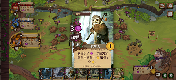 仙境幽谷手机中文版v1.2.4最新版截图4