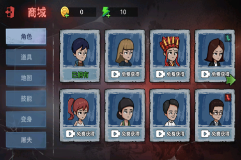 暗室迷藏小游戏安卓版1.0最新版截图0